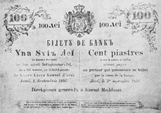 Moldavia and Wallachia 100 Lei, 1856 obverse